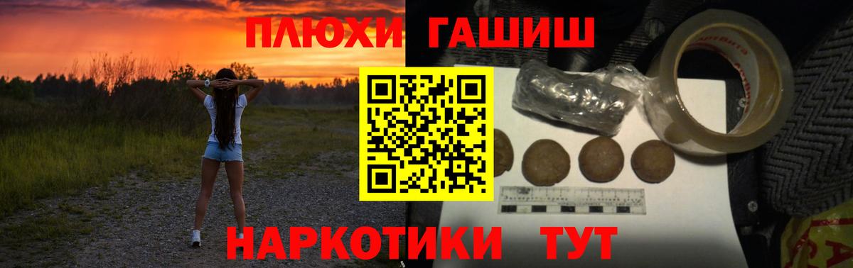 ГАШИШ  Вход с VPN  ГАШ AMNESIA HAZE  Лабинск  ГАШ индика сатива 