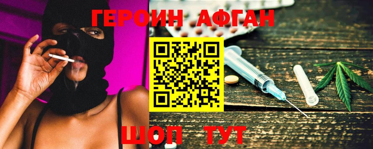 Лабинск  Кокаин  Бошки Шишки  Мефедрон   Вход с VPN  Гашиш 