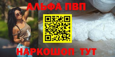 герыч Кандалакша