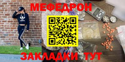 синтетический гашиш Камышлов