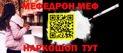 ALPHA-PVP Канаш