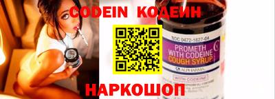синтетический гашиш Камышлов