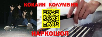 герыч Кандалакша