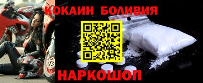 ALPHA-PVP Канаш
