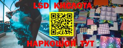 герыч Кандалакша