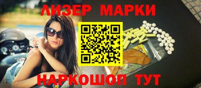 герыч Кандалакша
