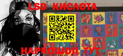 герыч Кандалакша