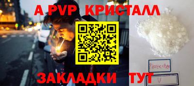 герыч Кандалакша