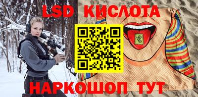герыч Кандалакша