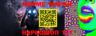 герыч Кандалакша