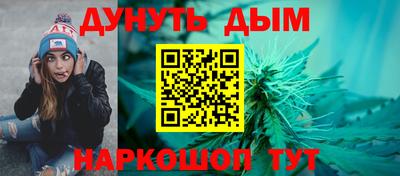 синтетический гашиш Камышлов