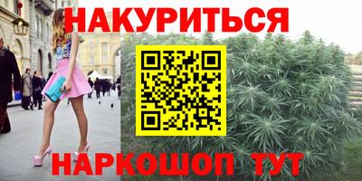 синтетический гашиш Камышлов
