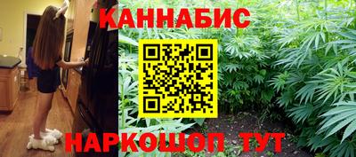синтетический гашиш Камышлов