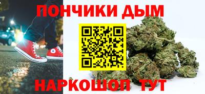 синтетический гашиш Камышлов