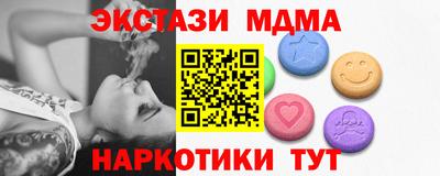 синтетический гашиш Камышлов