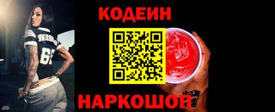 синтетический гашиш Камышлов