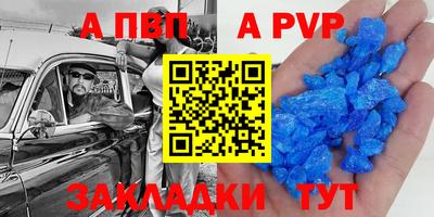 герыч Кандалакша