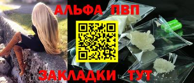 марки nbome Кимры