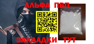 герыч Кандалакша