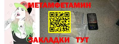 ALPHA-PVP Канаш