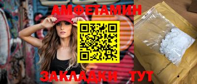 ALPHA-PVP Канаш