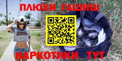 ALPHA-PVP Канаш