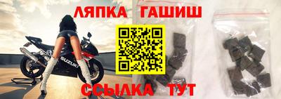 герыч Кандалакша