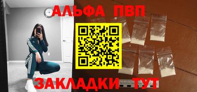 синтетический гашиш Камышлов