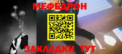 синтетический гашиш Камышлов