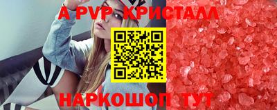 герыч Кандалакша