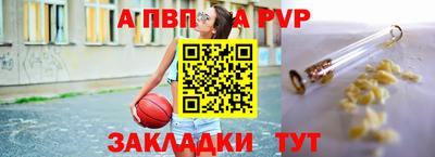 синтетический гашиш Камышлов