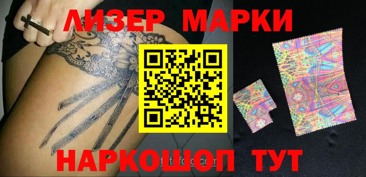 LSD-25 экстази ecstasy  Вход с VPN  Лабинск  LSD-25 экстази ecstasy 