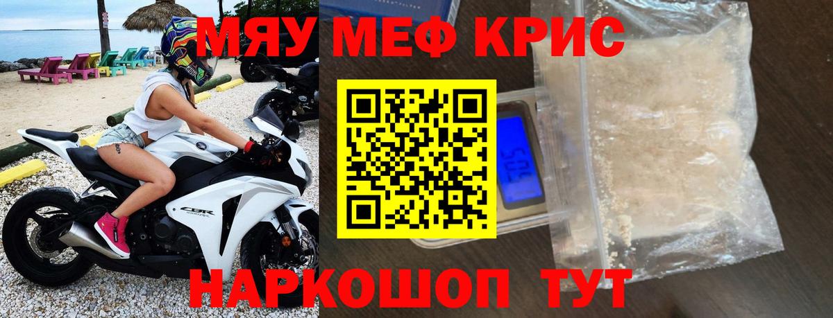 NBOMe Лабинск